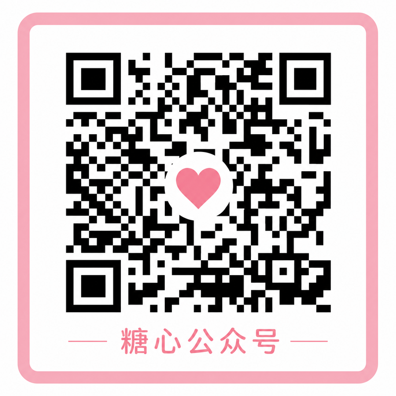 眼镜妹公众号